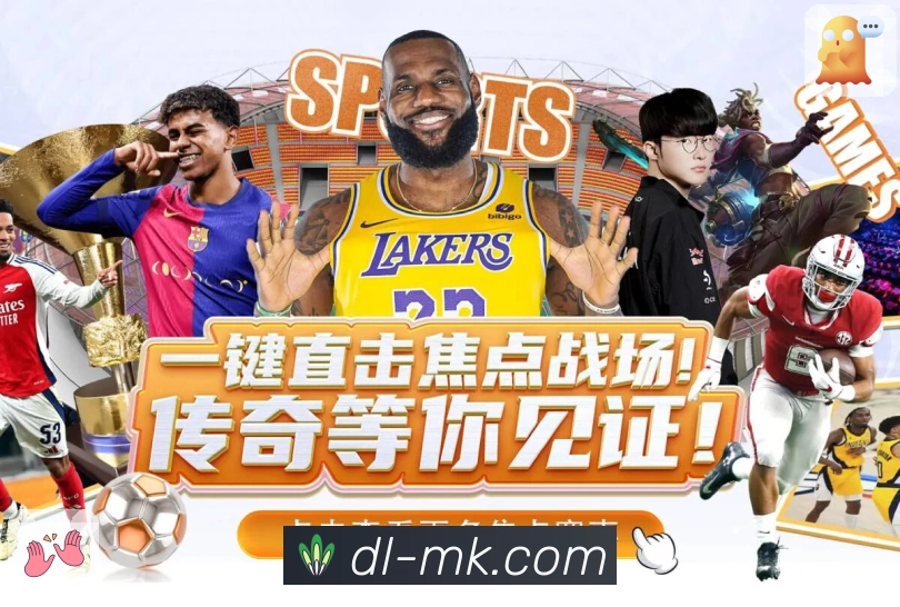 关于 MK体育