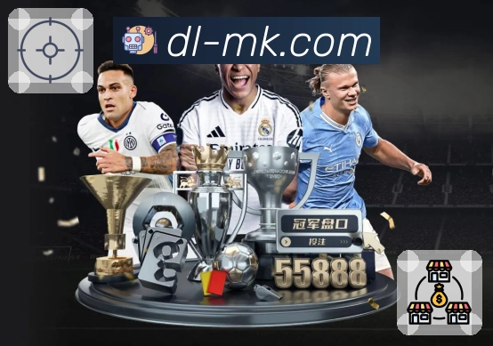 MK体育APP 高清赛事图